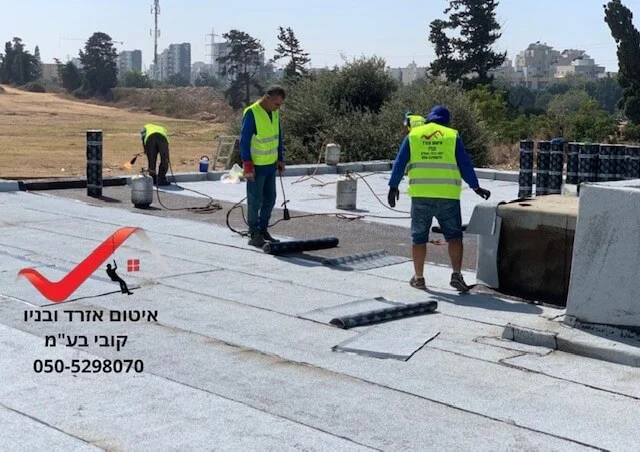 צוות איטום אזרד ובניו מלחים יריעות ביטומניות על גג בטון שטוח